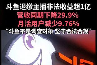 打的太高效啦！夏普15中11砍下全场最高的29分 另有10板5助！