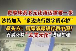 一活塞球迷下注5千刀押活塞赢绿军 万一赢了可以拿回7万刀！