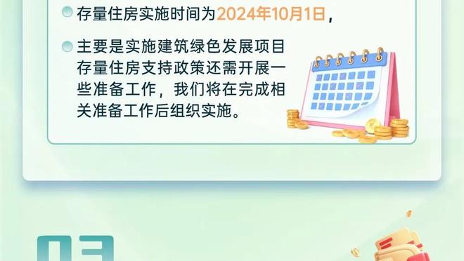 差了近一半！独行侠首节轰47分 次节仅24分